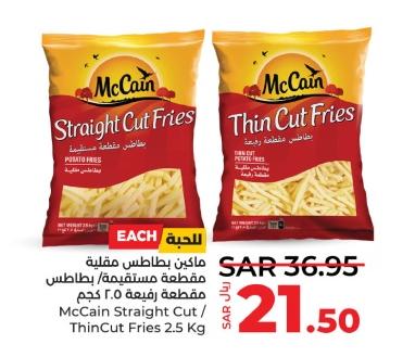 McCain Straight Cut/ ThinCut Fries 2.5 Kg