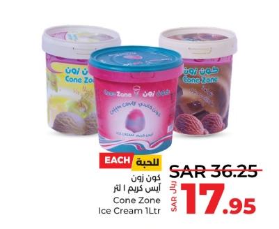 Cone Zone Ice Cream 1Ltr