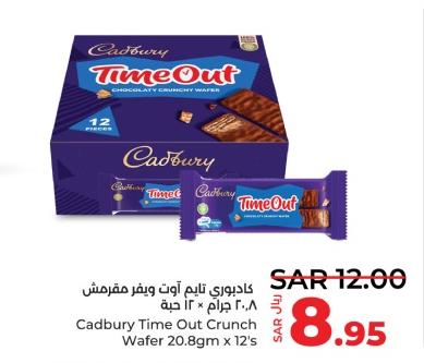 Cadbury Timeout Crunch Wafer 20.8gm x 12's