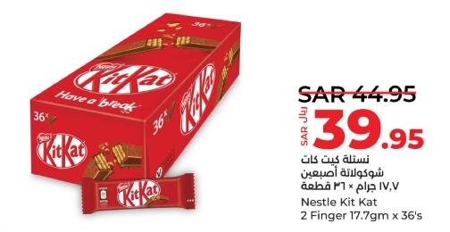 Nestle Kit Kat 2 Finger 17.7gm x 36's