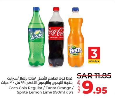 Coca Cola Regular / Fanta Orange / Sprite Lemon Lime 990ml x 3's