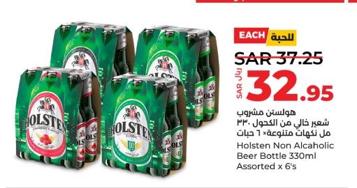 Holsten Non Alcaholic Beer Bottle 330ml Assorted x 6's