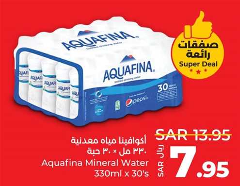 Aquafina Mineral Water 330ml x 30's