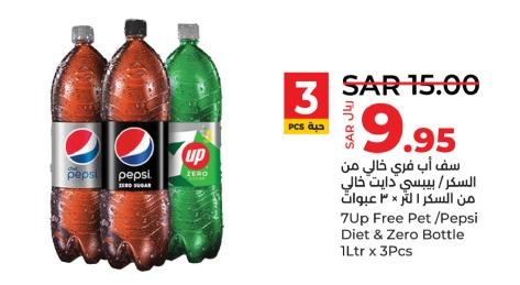 7Up Free Pet/Pepsi Diet & Zero Bottle 1Ltr x 3Pcs