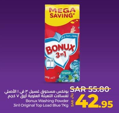 Bonux Washing Powder 3in1 Original Top Load Blue 7kg