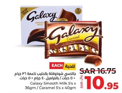 Galaxy Smooth Milk 5's x 36gm/Caramel 5's x 40gm