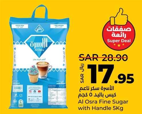 Al Osra Fine Sugar with Handle 5Kg