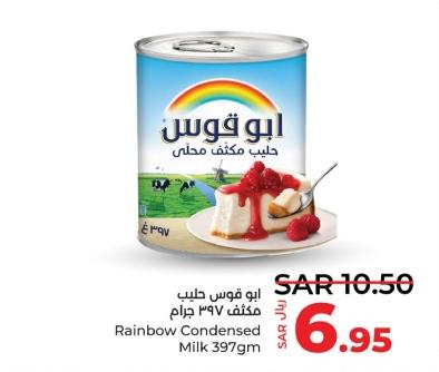 Rainbow Condensed Milk 397gm
