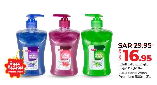 LuLu Hand Wash Premium 500ml 3's