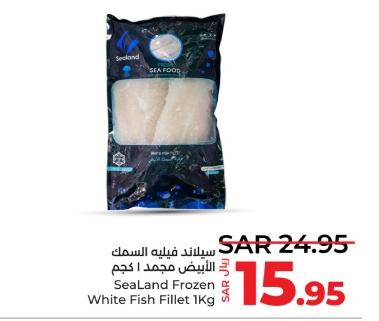 SeaLand Frozen White Fish Fillet 1Kg