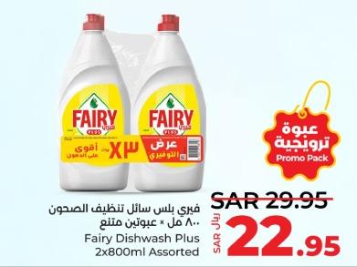 Fairy Dishwash Plus 2x800ml Assorted