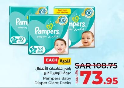 Pampers Baby Diaper Giant Packs