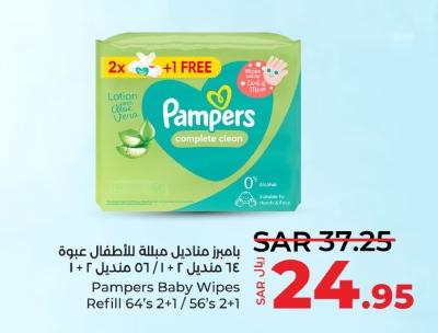 Pampers Baby Wipes Refill 64's 2+1/56's 2+1