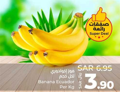 Banana Ecuador Per Kg