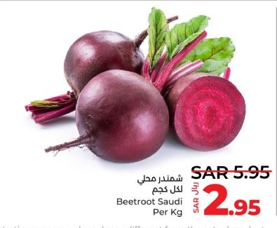 Beetroot Saudi Per Kg