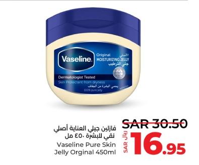Vaseline Pure Skin Jelly Orginal 450ml