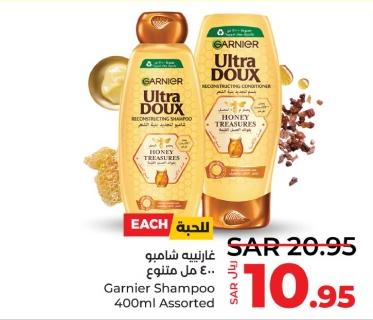 Garnier Ultra Doux Shampoo 400ml Assorted