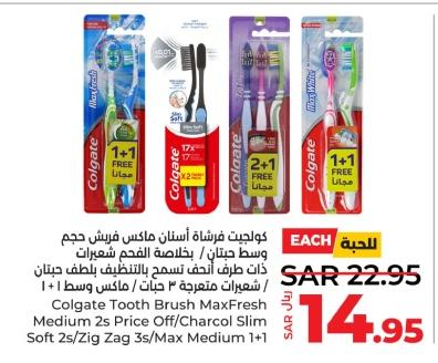 Colgate Tooth Brush MaxFresh Medium 2s Price Off/Charcol Slim Soft 2s/Zig Zag 3s/Max Medium 1+1
