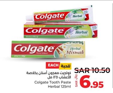 Colgate Tooth Paste Herbal 125ml
