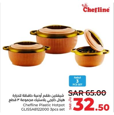 Chefline Plastic Hotpot GLISSA8122000 3pcs set