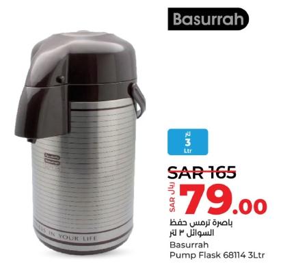 Basurrah Pump Flask 68114 3Ltr