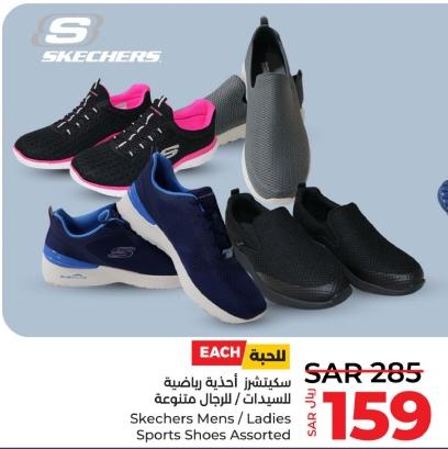 Skechers Mens / Ladies Sports Shoes Assorted