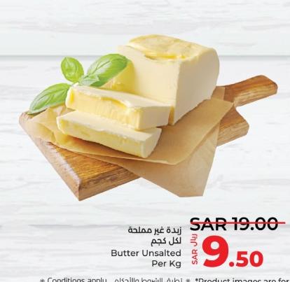 Butter Unsalted Per Kg