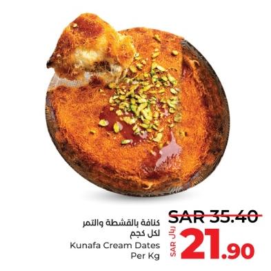 Kunafa Cream Dates Per Kg