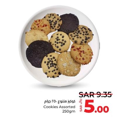 Cookies Assorted 250gm