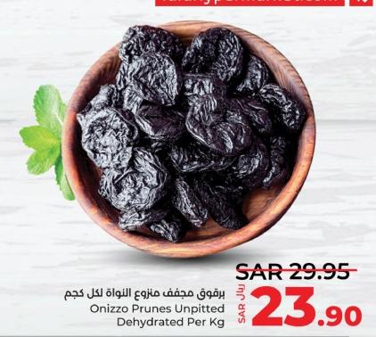 Onizzo Prunes Unpitted Dehydrated Per Kg