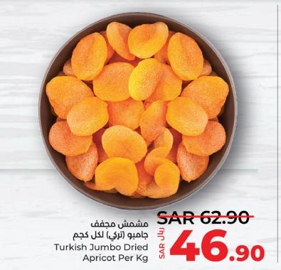 Turkish Jumbo Dried Apricot Per Kg