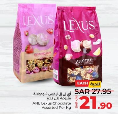 ANL Choco Lexus Chocolate Assorted Per Kg