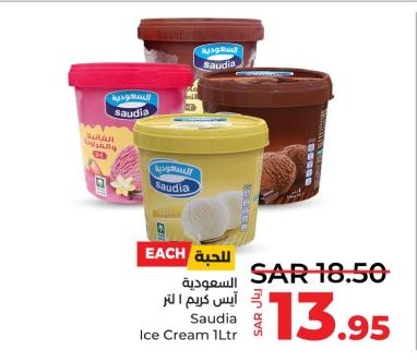 Saudia Ice Cream 1Ltr