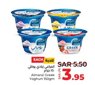 Almarai Greek Yoghurt 150gm