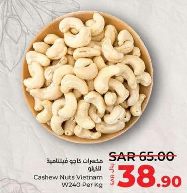 Cashew Nuts Vietnam W240 Per Kg