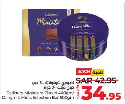 Cadbury Miniature Choco 400 gm/ Dairy mlk Minis Selection Bar 500 gm