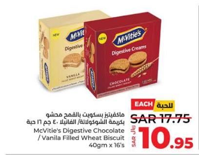 Mcvities Digestive Creams  Chocolate /Vanila Filled Wheat Biscuit 40gm x 16's