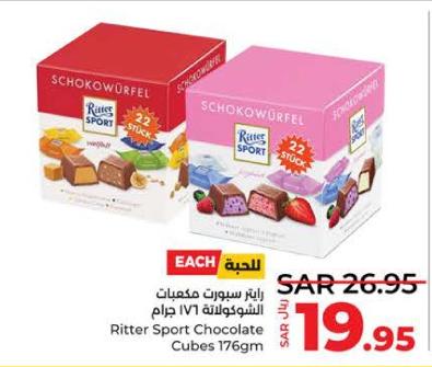 Ritter Sport Chocolate Cubes 176 gm