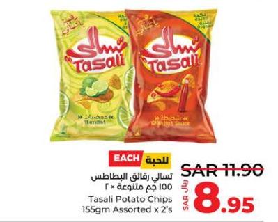 Tasali Potato Chips 155gm Assorted x 2's