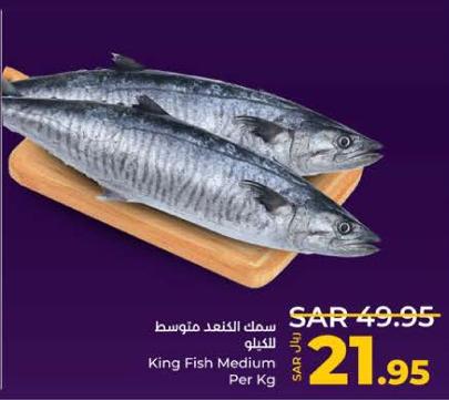 King Fish Medium Per Kg