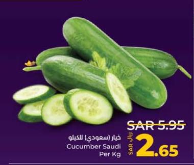 Cucumber Saudi Per Kg