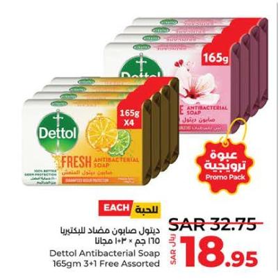 Dettol Antibacterial Soap 165gm 3+1 Free Assorted