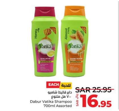 Dabur Vatika Shampoo 700ml Assorted
