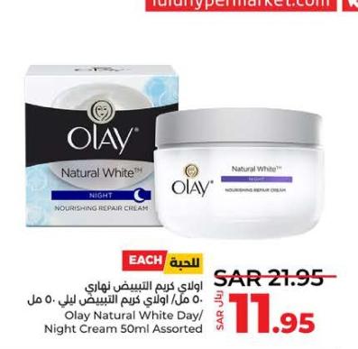 Olay Natural White Day/ Night Cream 50ml Assorted