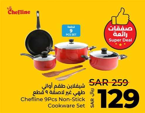 Chefline 9Pcs Non-Stick Cookware Set