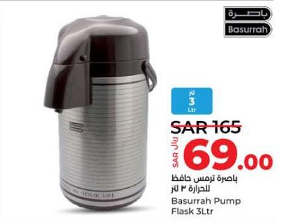 Basurrah Pump Flask 3Ltr