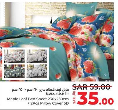Maple Leaf Bed Sheet 230x250cm +2Pcs Pillow Cover 5D