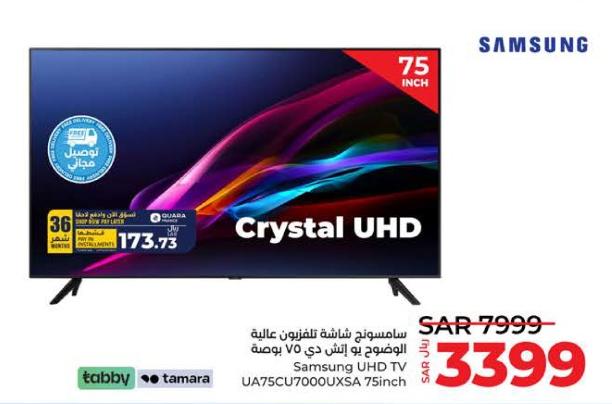 Samsung UHD TV UA75CU7000UXSA 75inch