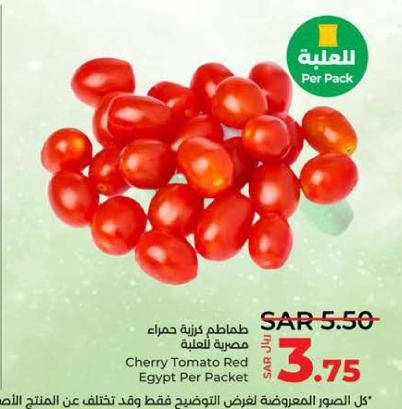 Cherry Tomato Red Egypt Per Packet