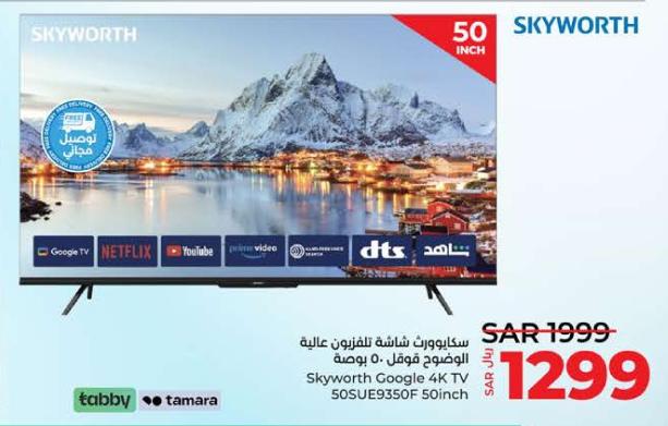 Skyworth Google 4K TV 50SUE9350F 50inch
